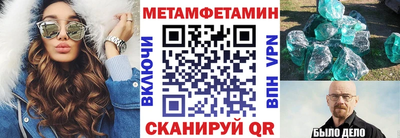 Амфетамин Premium  где купить   Пудож 