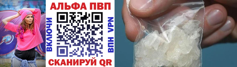 хочу наркоту  Пудож  Alfa_PVP СК 