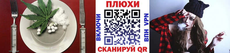 где купить   Пудож  Canna-Cookies марихуана 