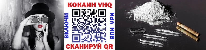 Cocaine FishScale  Пудож 