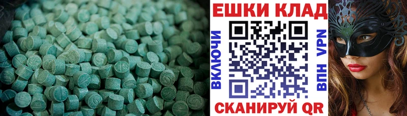 наркотики  Пудож  Экстази Cube 