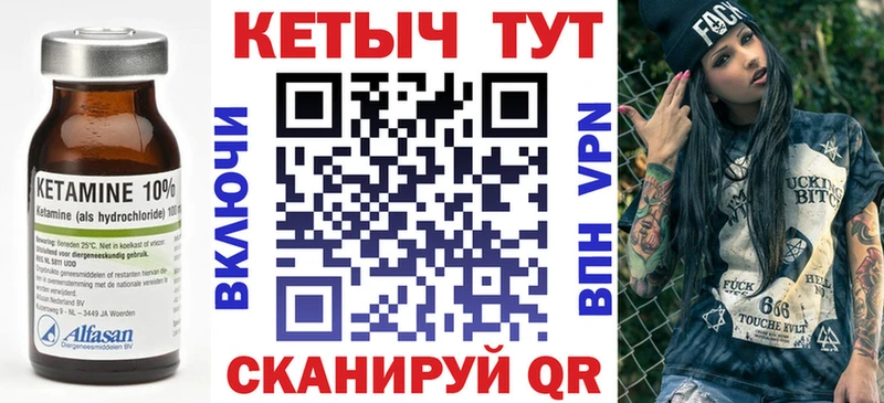 КЕТАМИН ketamine  Пудож 