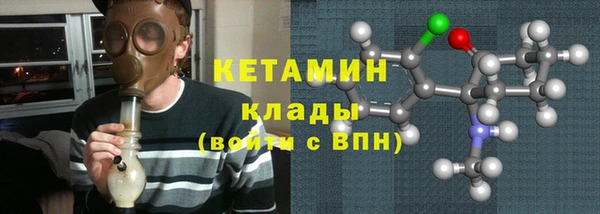 мяу мяу кристалл Алексин