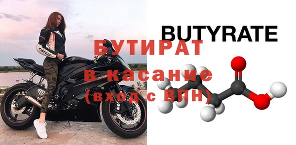 гидропоника Абаза