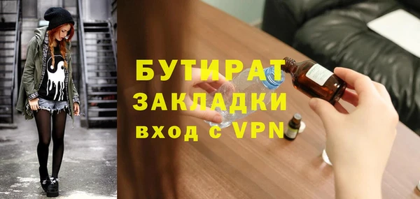 гидропоника Абинск