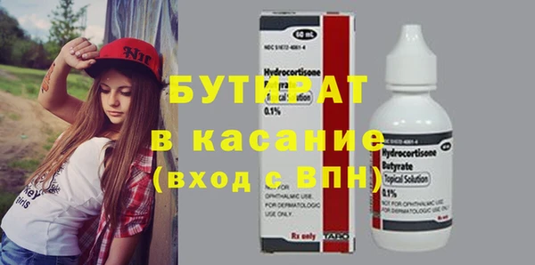 гидропоника Абинск