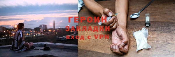 гидропоника Абаза