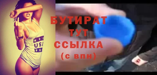 гидропоника Абаза