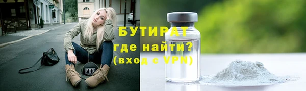 гидропоника Абаза