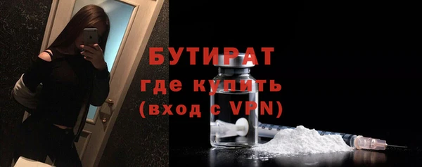 ПСИЛОЦИБИНОВЫЕ ГРИБЫ Абдулино