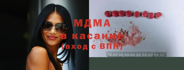гидропоника Абаза