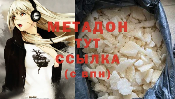 мяу мяу кристалл Алексин