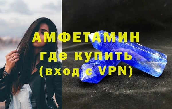 гидропоника Абаза