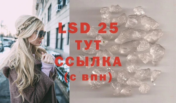 гидропоника Абинск
