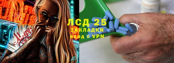 гидропоника Абинск