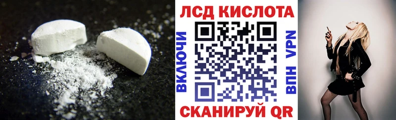 Лсд 25 экстази кислота Пудож
