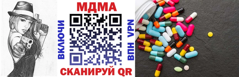 МДМА молли  Пудож 