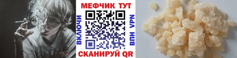 где продают наркотики  мега рабочий сайт  МЯУ-МЯУ мука  Пудож 