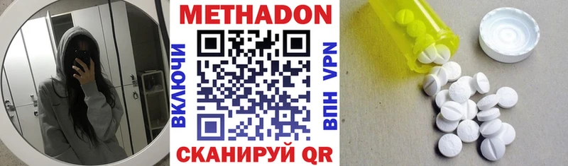 blacksprut   Пудож  Метадон белоснежный 